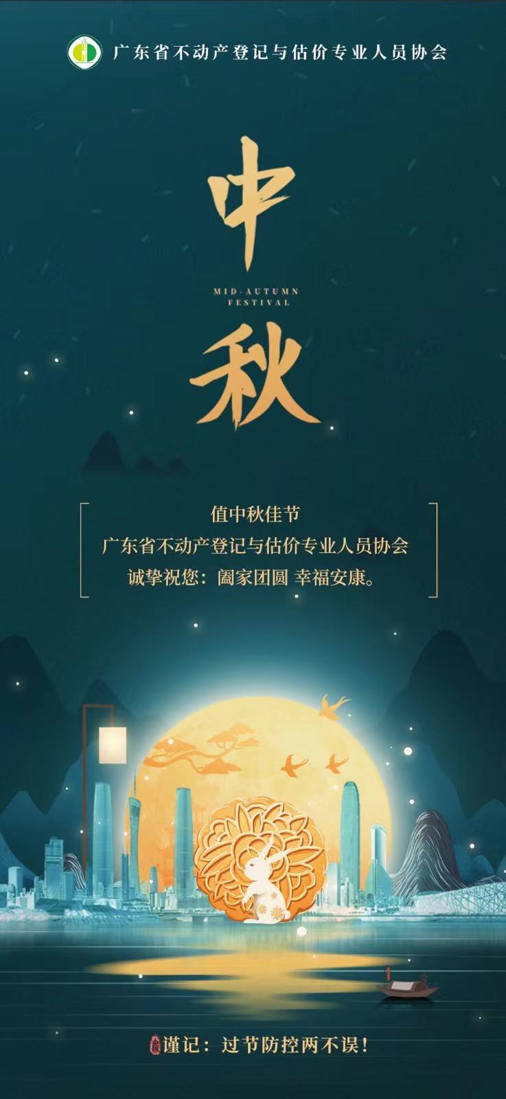 微信图片_20210918143740.jpg