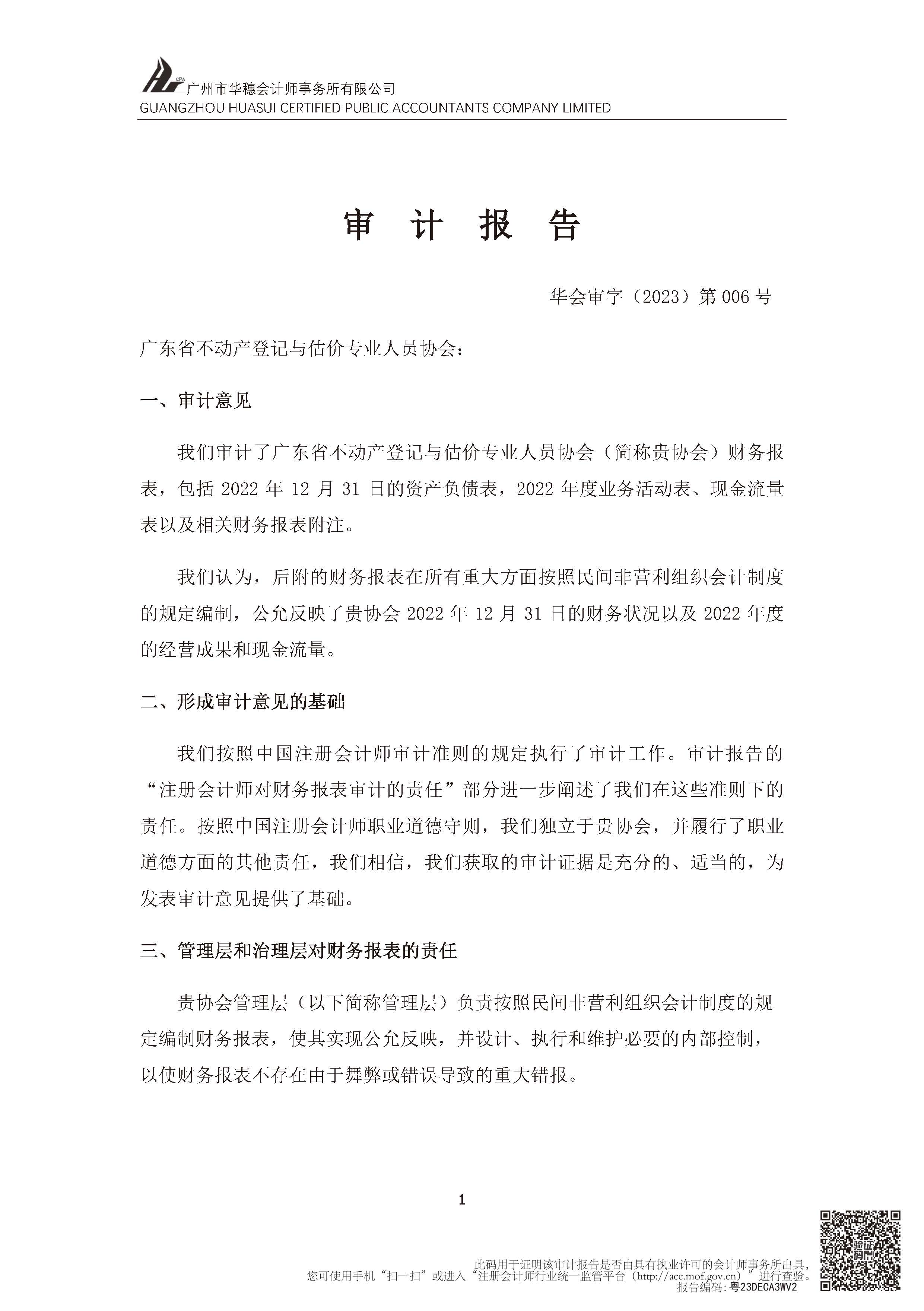 组合 1_页面_2.jpg