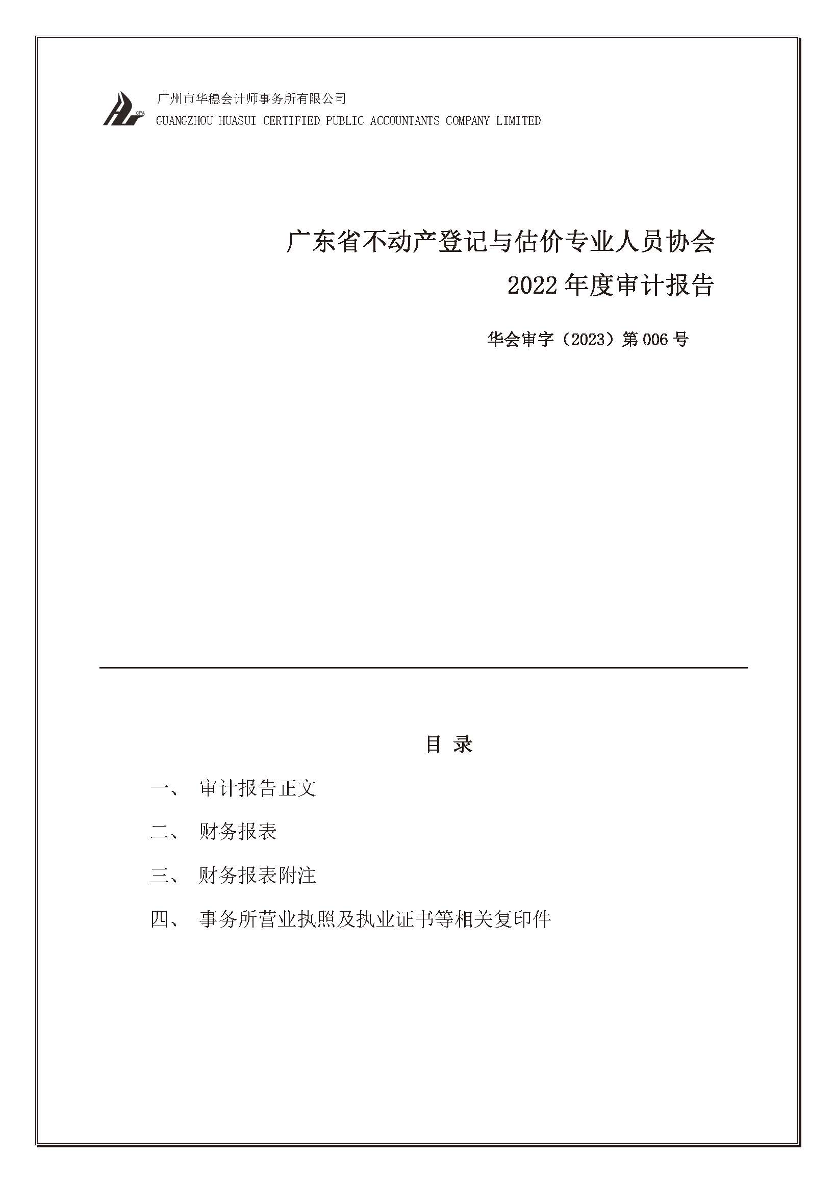 组合 1_页面_1.jpg